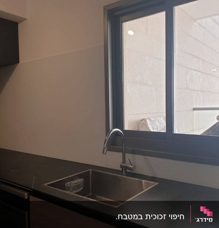 חלון זכוכית גדול מעל כיור מטבח